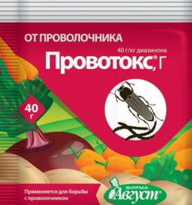 провотокс.jpg
