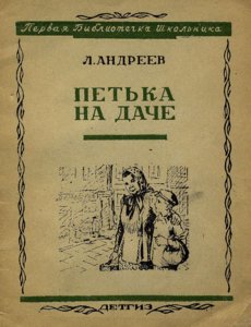 1942.jpg