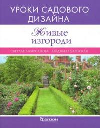 Сапелин.jpg