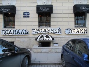 кафе.jpg