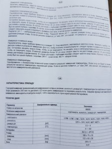 20180615_122338.jpg