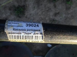 фото с айфона 040.JPG