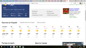 Без имени.png