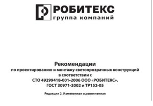 Инструкция.jpg