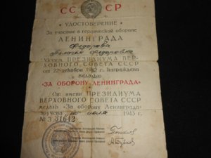 DSCN1209.jpg