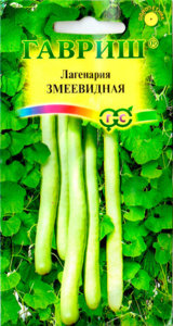 лагенар семена.jpg