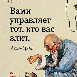 лао