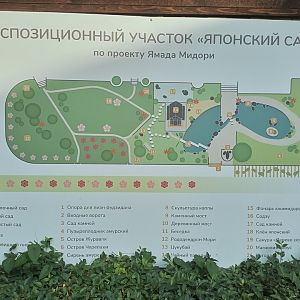 01 план японского сада