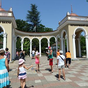 Сухумский Ботанический Сад