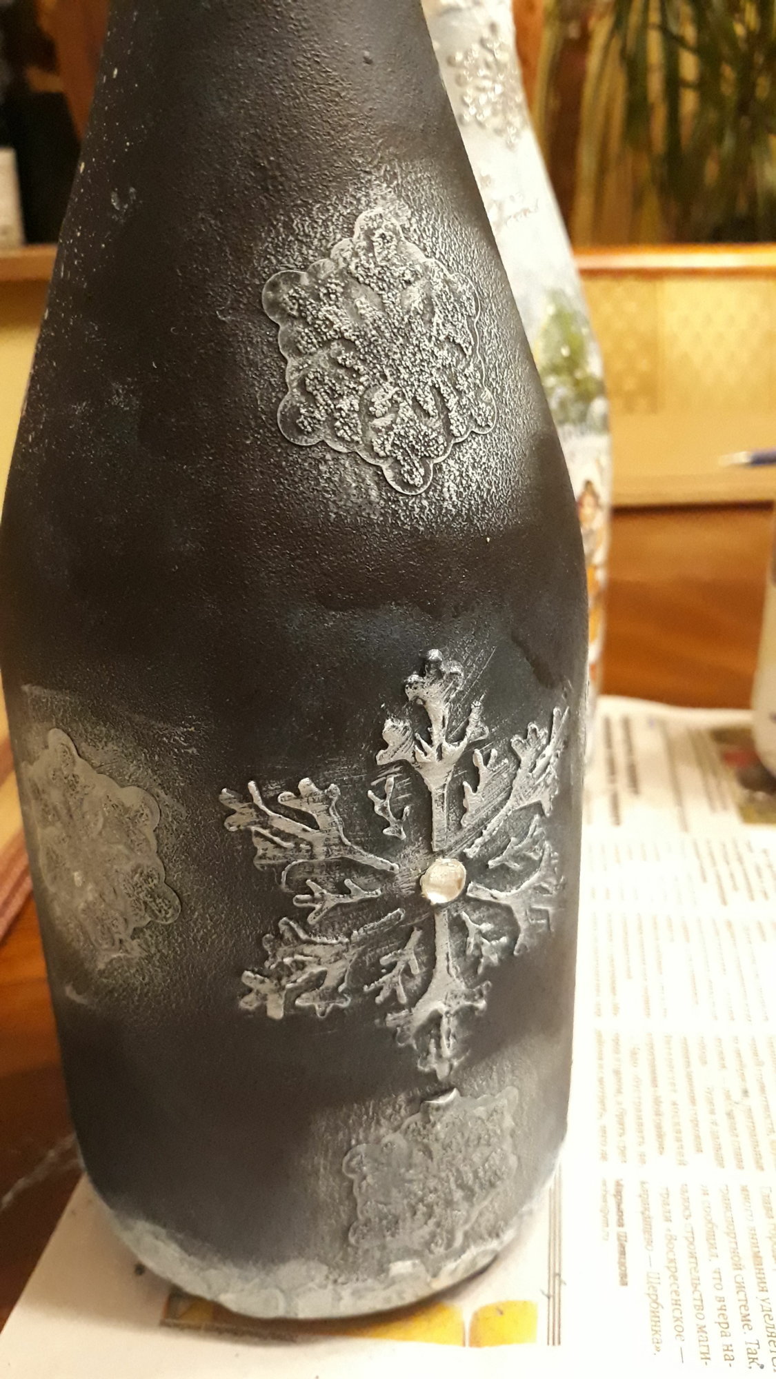 -21