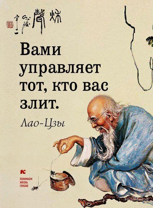 лао